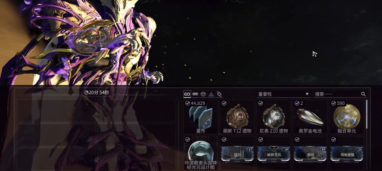 星际战甲dj甲任务怎么做 星际战甲dj甲任务怎么做