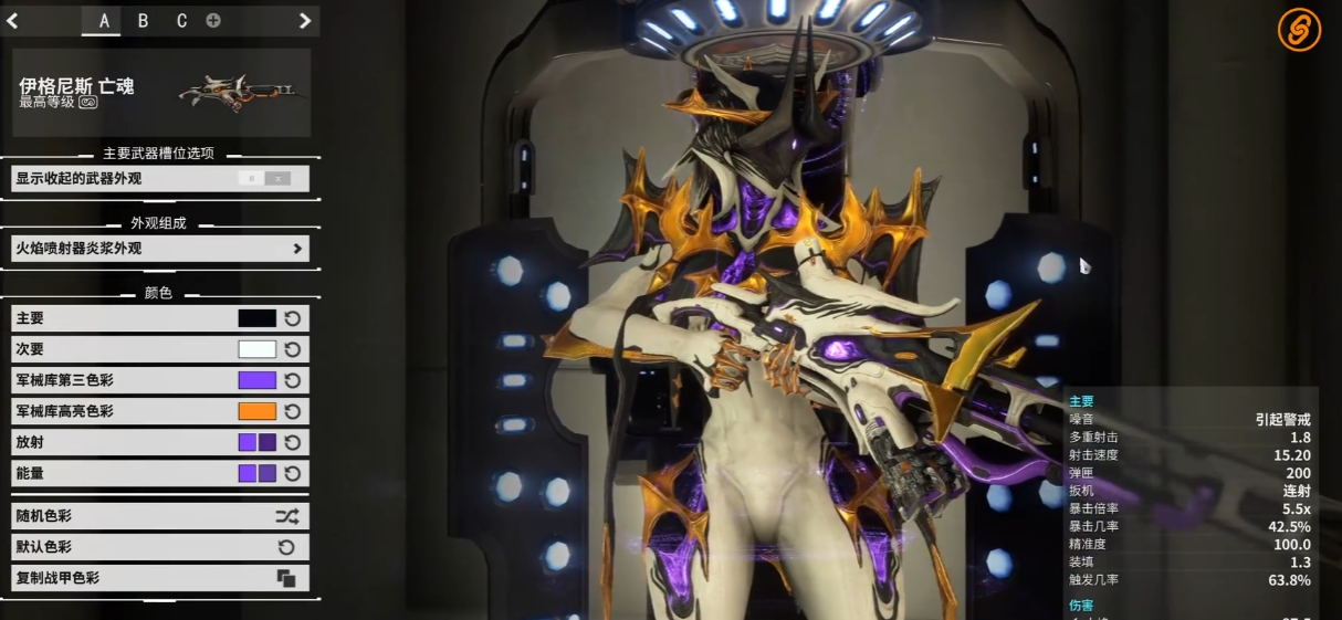 星际战甲段位5的武器有哪些