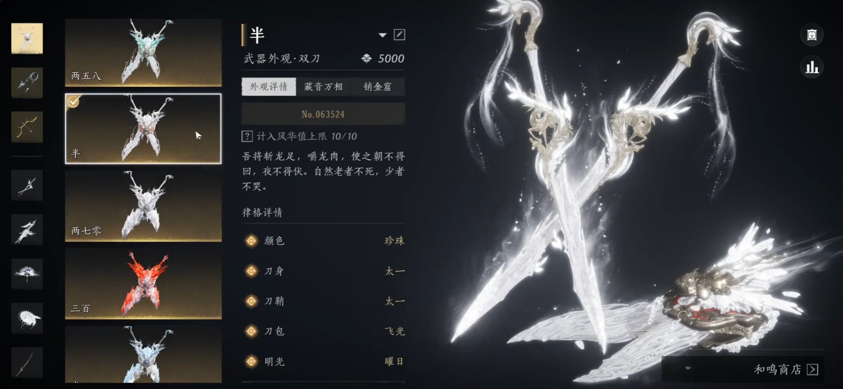 燕云十六声江晏很强吗