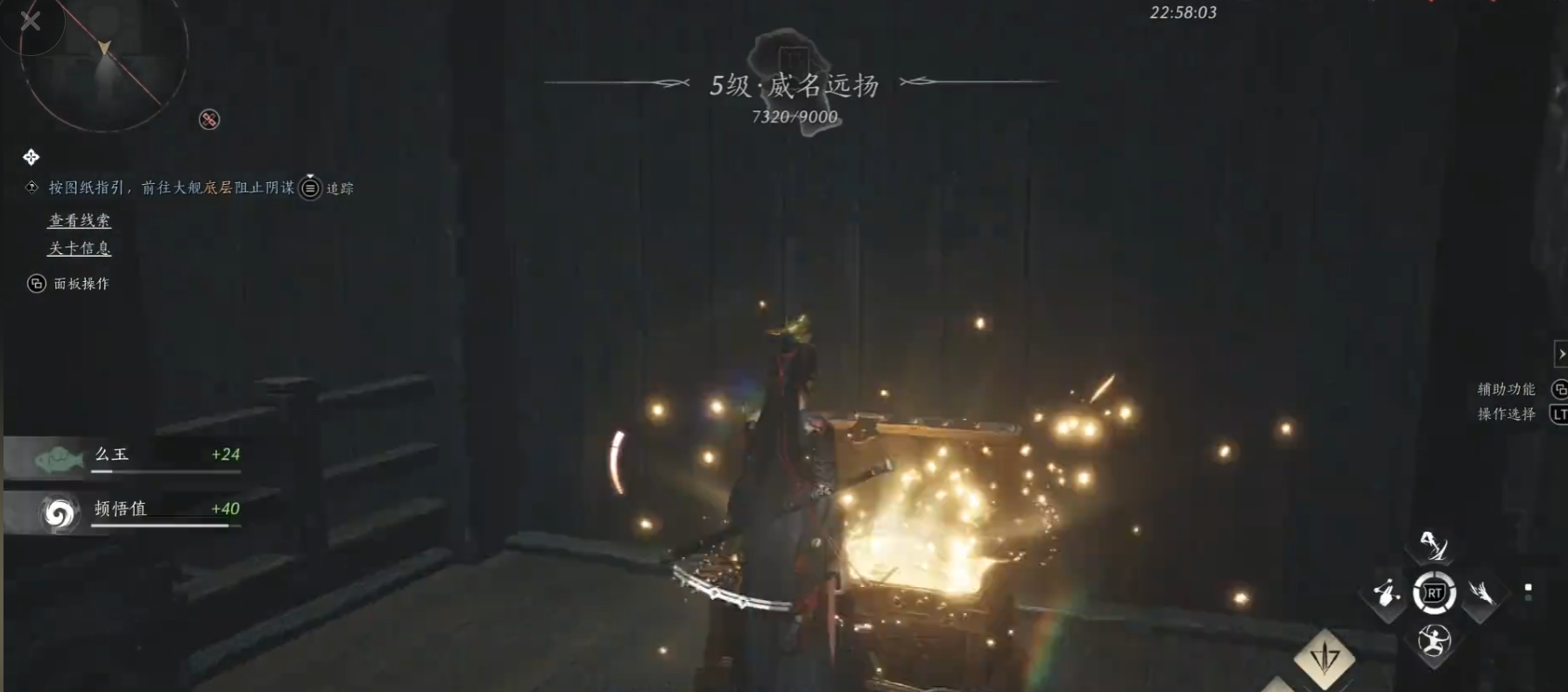 燕云十六声暮云佩渔翁在哪