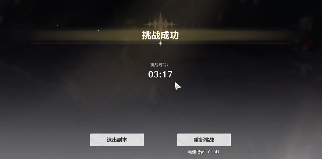 鸣潮如何找到宝箱