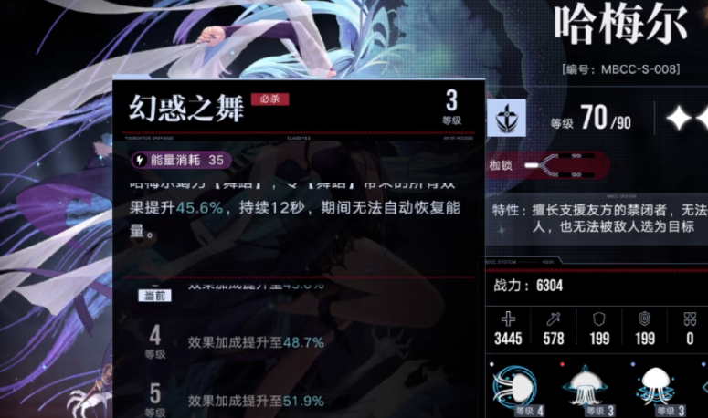 无期迷途雷温建议抽吗 无期迷途雷温建议抽吗