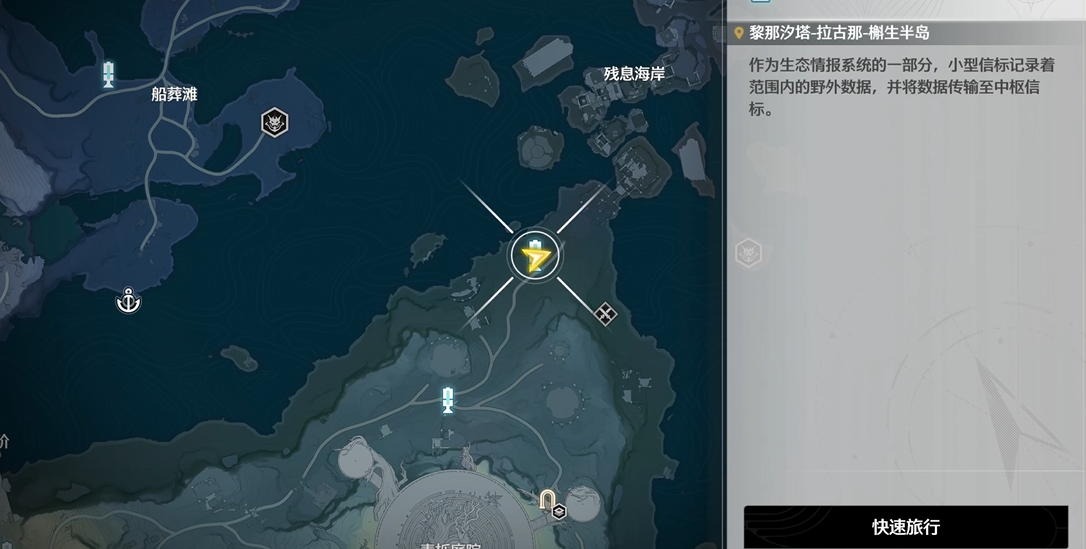 鸣潮隐藏宝箱都有什么 鸣潮隐藏宝箱都有什么