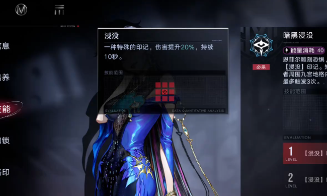 无期迷途梦境如何开启