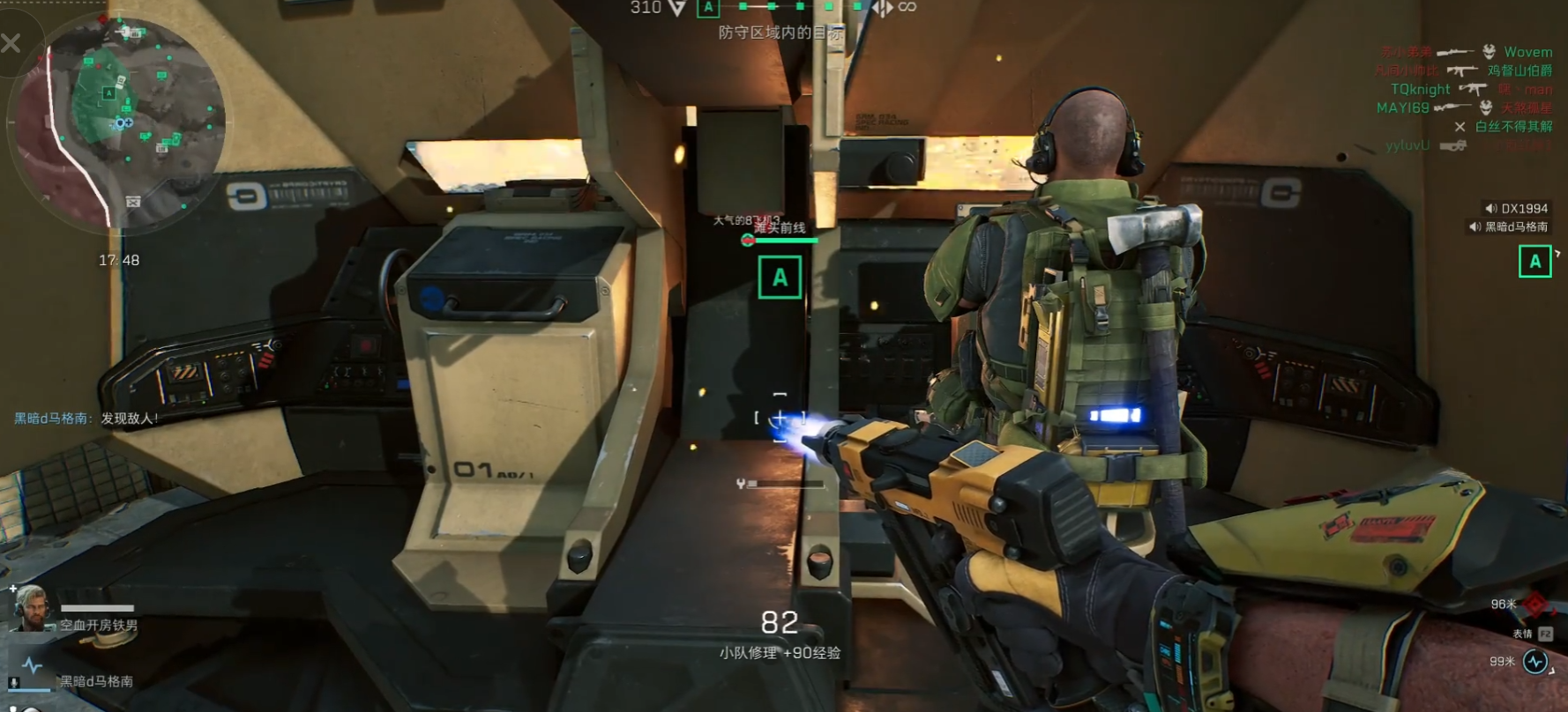 三角洲行动怎么建炮台 三角洲行动怎么建炮台