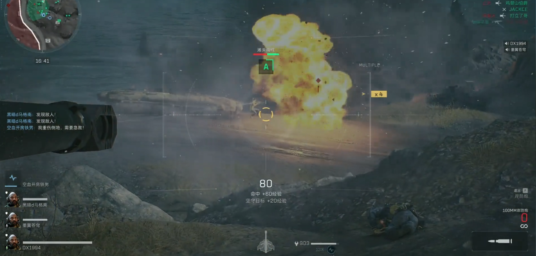 三角洲行动怎么建炮台 三角洲行动怎么建炮台