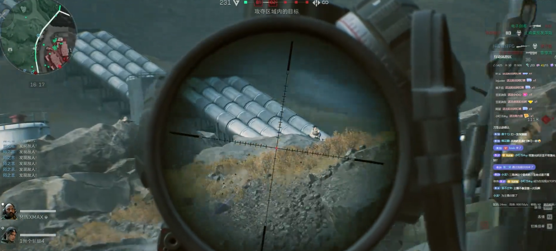 三角洲行动狙击枪怎么解锁