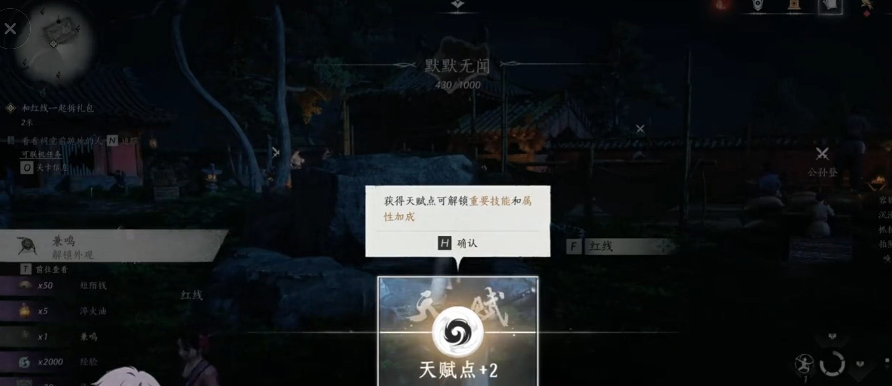 燕云十六声怎么赢的擂主 燕云十六声怎么赢的擂主