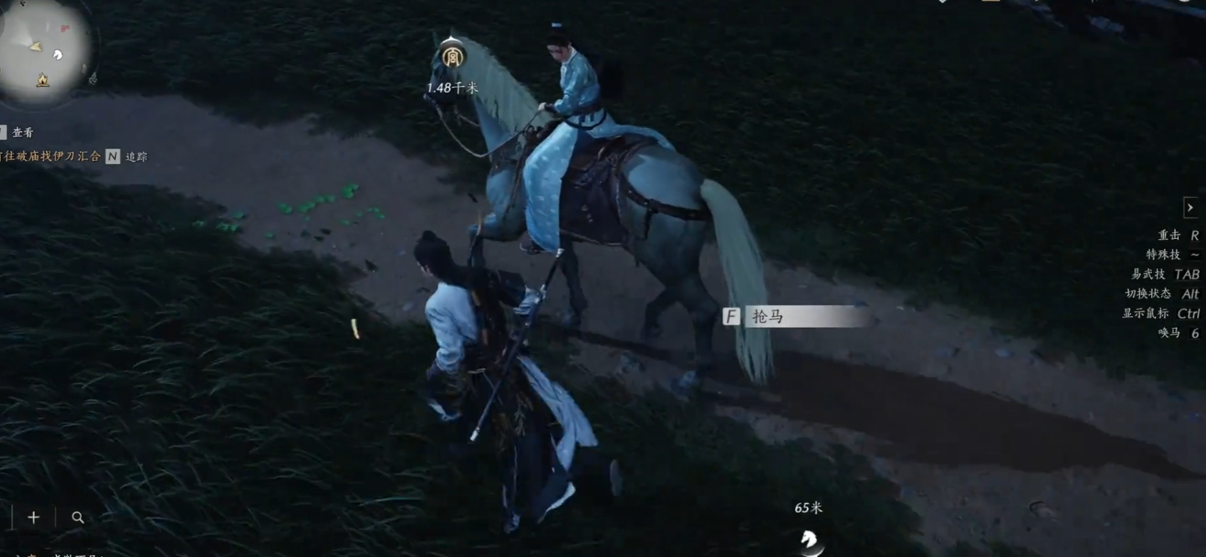 燕云十六声哪个马最厉害