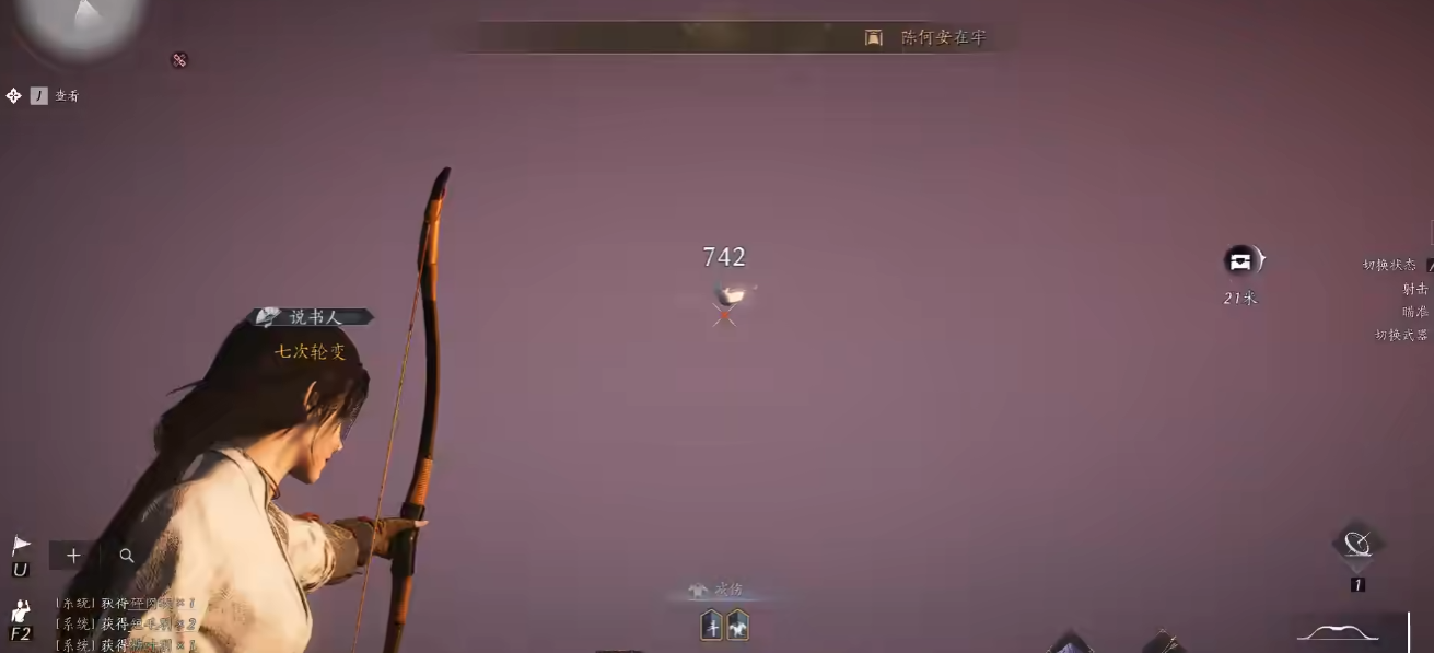 燕云十六声鸽子怎么打 燕云十六声鸽子怎么打