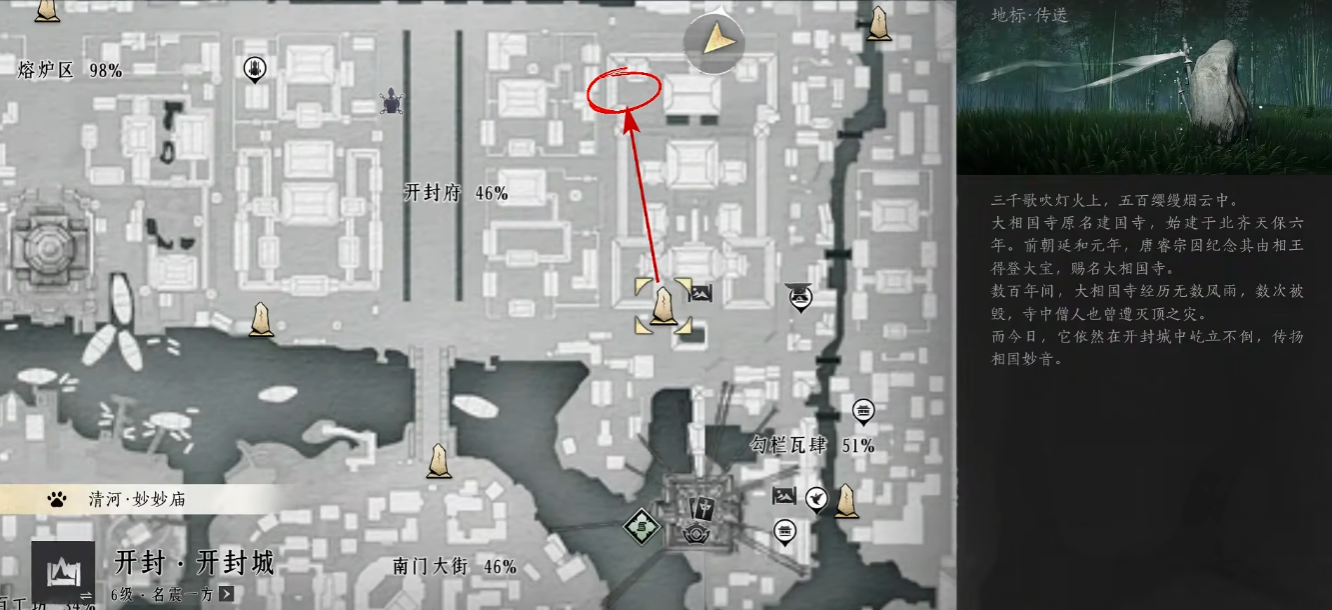 燕云十六声鸽子怎么打 燕云十六声鸽子怎么打