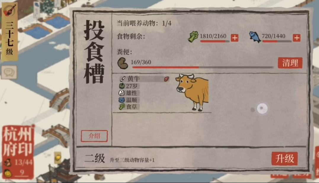 江南百景图宠物有啥用 江南百景图宠物有啥用