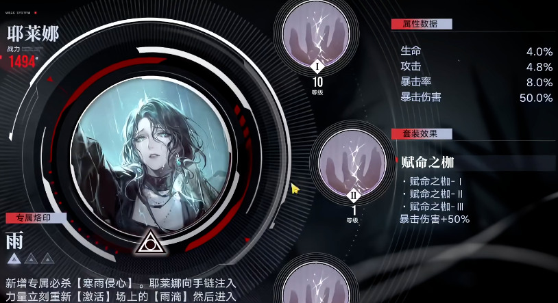 无期迷途新手可以养什么队伍 无期迷途新手可以养什么队伍
