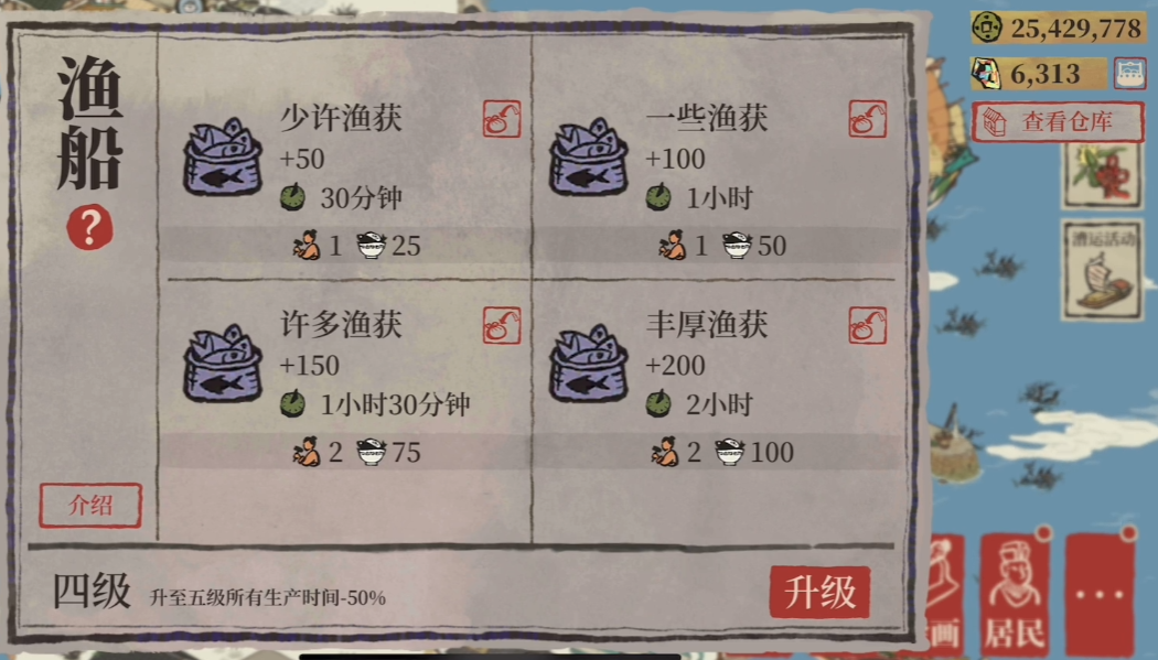 江南百景图怎么去汤显祖