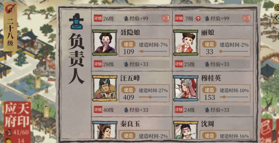 江南百景图春笋哪里出产 江南百景图春笋哪里出产