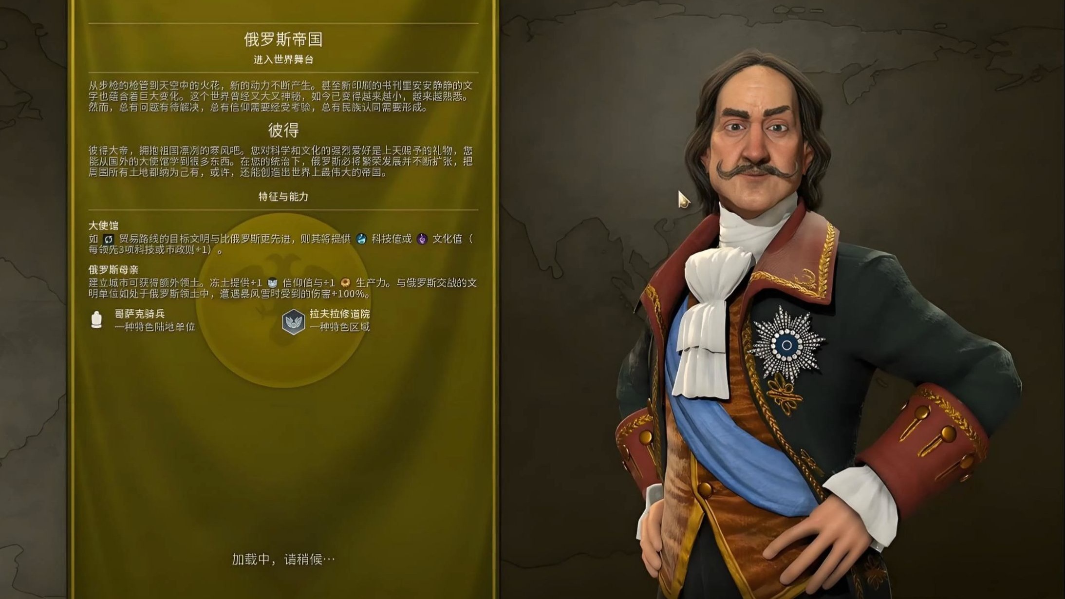 文明6科技胜利推荐什么文明 文明6科技胜利推荐什么文明