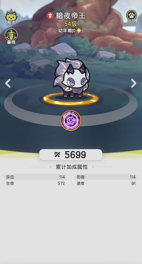 杖剑传说未央怎么结识