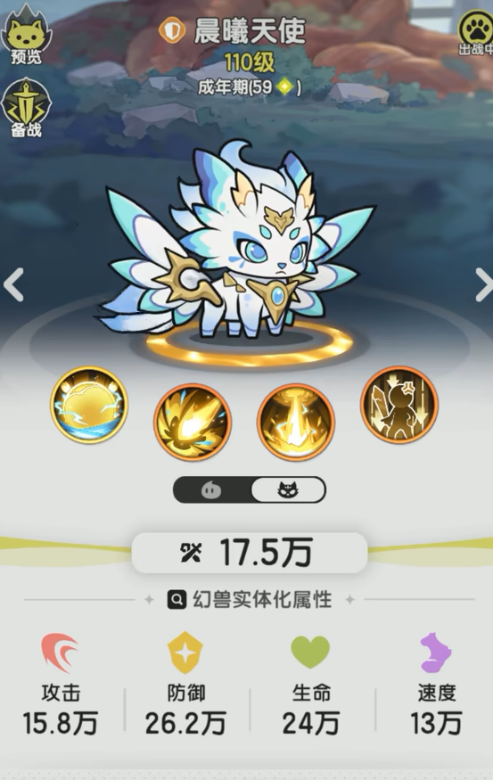 杖剑传说未央怎么结识