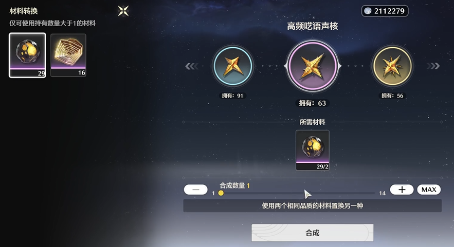 鸣潮叮咚咚如何无伤过 鸣潮叮咚咚如何无伤过