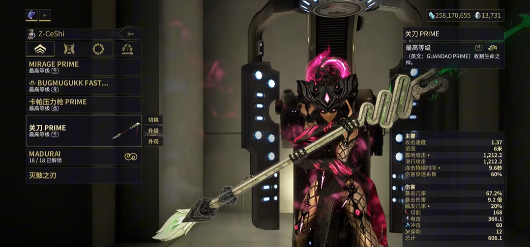 星际战甲段位5武器推荐什么 星际战甲段位5武器推荐什么