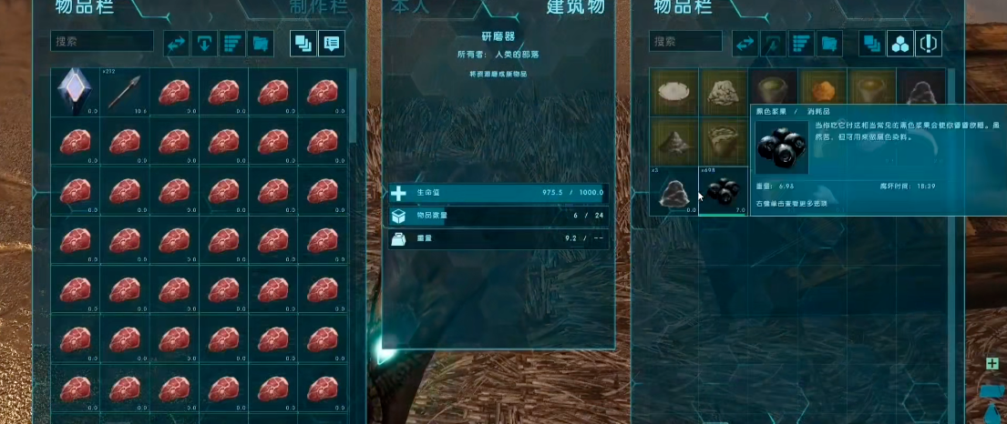 方舟生存进化要怎么驯服恐龙