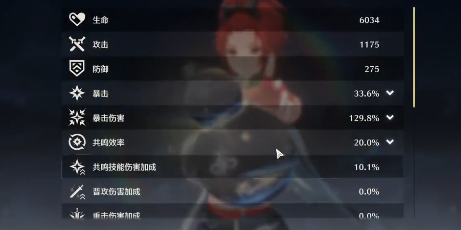 鸣潮突破材料怎么获得