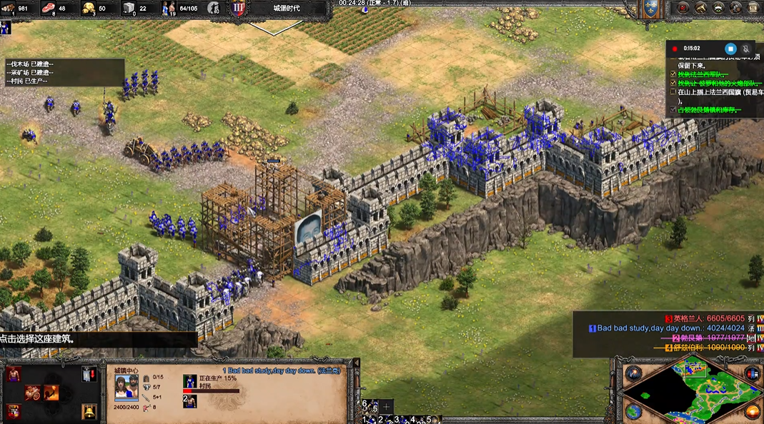 帝国时代2贞德王第六关怎么过 帝国时代2贞德王第六关怎么过