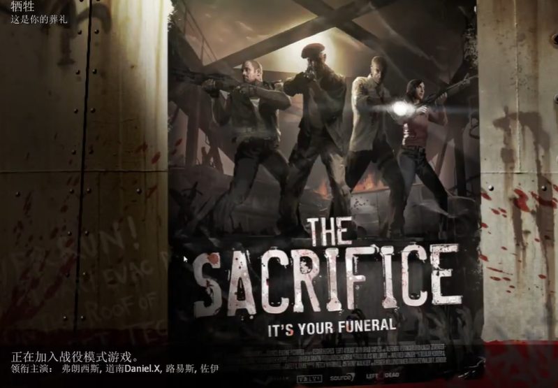 求生之路2牺牲港口怎么过