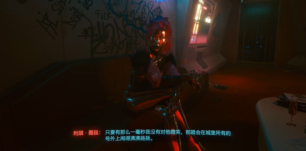 赛博朋克2077利琪薇兹怎么过