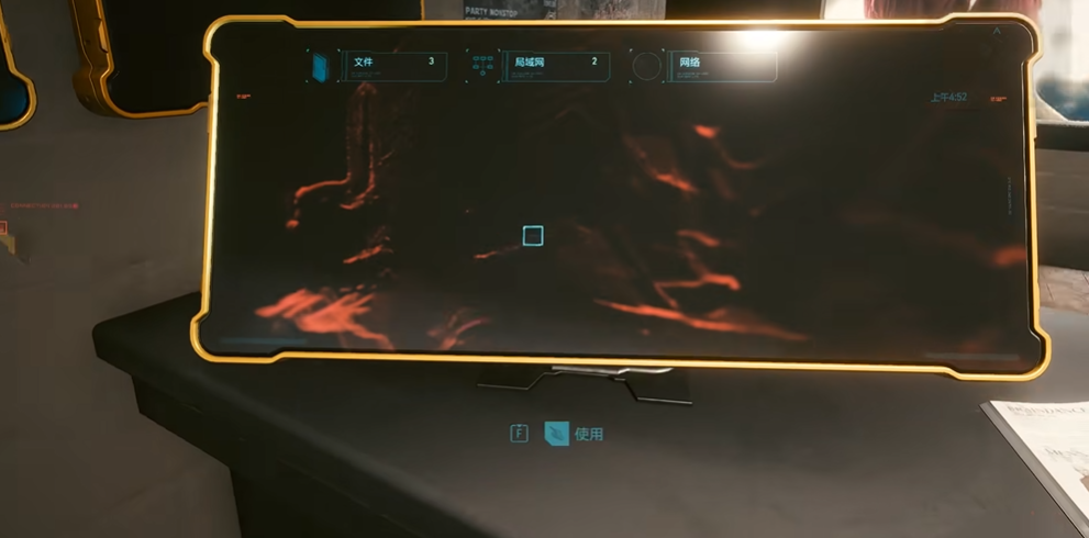 赛博朋克2077利琪薇兹怎么过