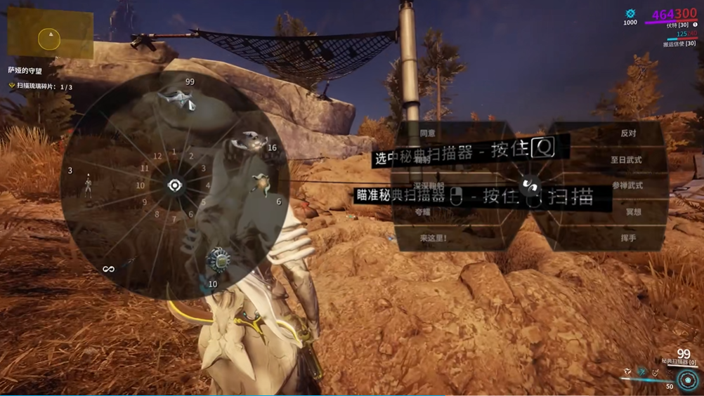 星际战甲孔祝不情之请怎么做