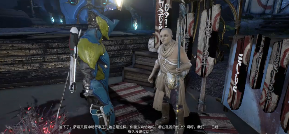 星际战甲孔祝不情之请怎么做