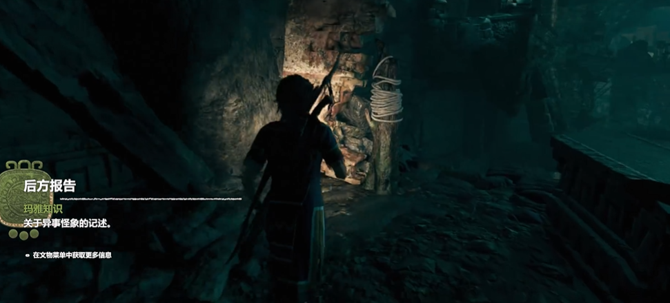 古墓丽影科祖梅尔怎么过