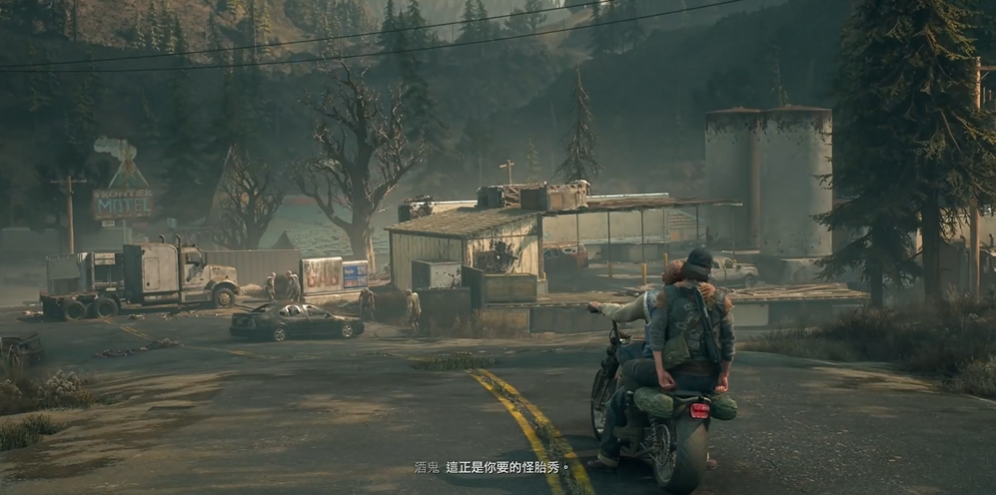 往日不再汽修厂怎么进