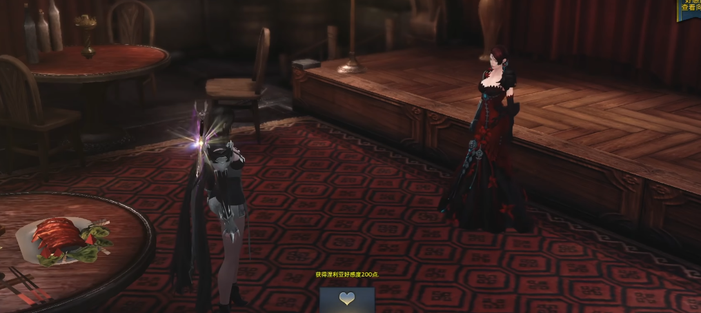 失落的方舟南部涅利亚好感任务怎么做