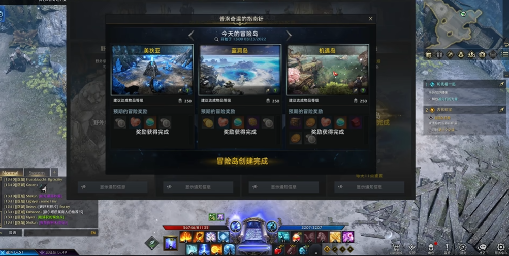 失落的方舟蓝洞岛在哪