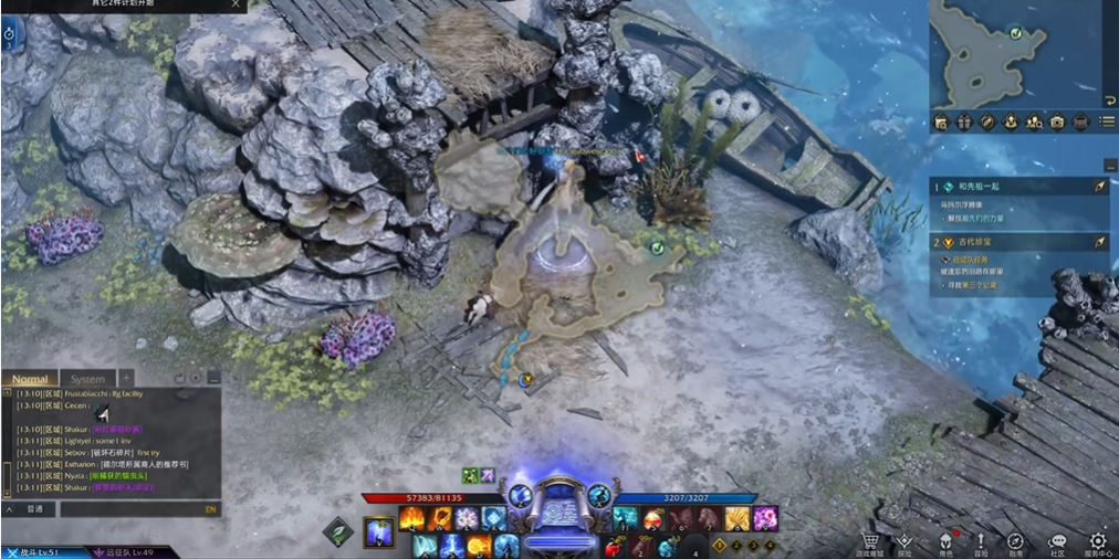 失落的方舟蓝洞岛在哪