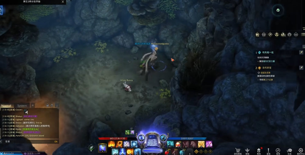 失落的方舟蓝洞岛在哪