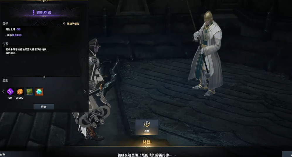 失落的方舟暗影塔在哪里打