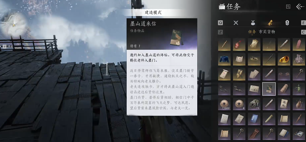 燕云十六声奇珍交给谁 燕云十六声奇珍交给谁