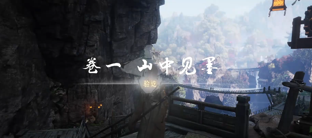 燕云十六声奇珍交给谁 燕云十六声奇珍交给谁