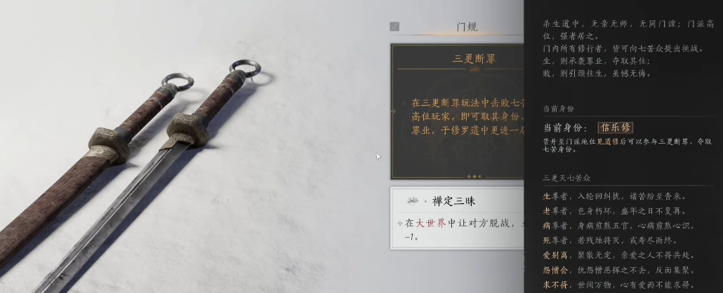 燕云十六声叶子在哪里找