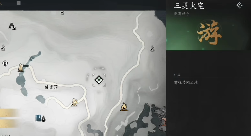 燕云十六声叶子在哪里找