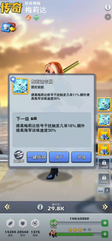 口袋奇兵什么颜色英雄厉害 口袋奇兵什么颜色英雄厉害