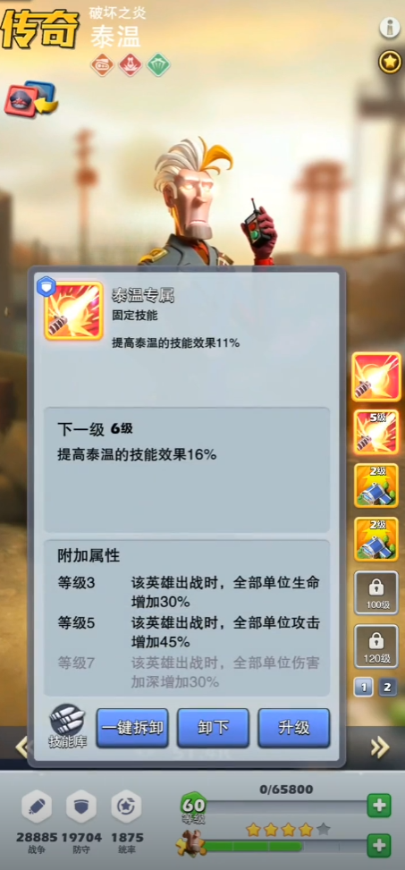 口袋奇兵什么颜色英雄厉害 口袋奇兵什么颜色英雄厉害