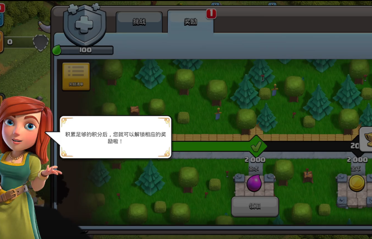 部落冲突对抗赛咋开启 部落冲突对抗赛咋开启