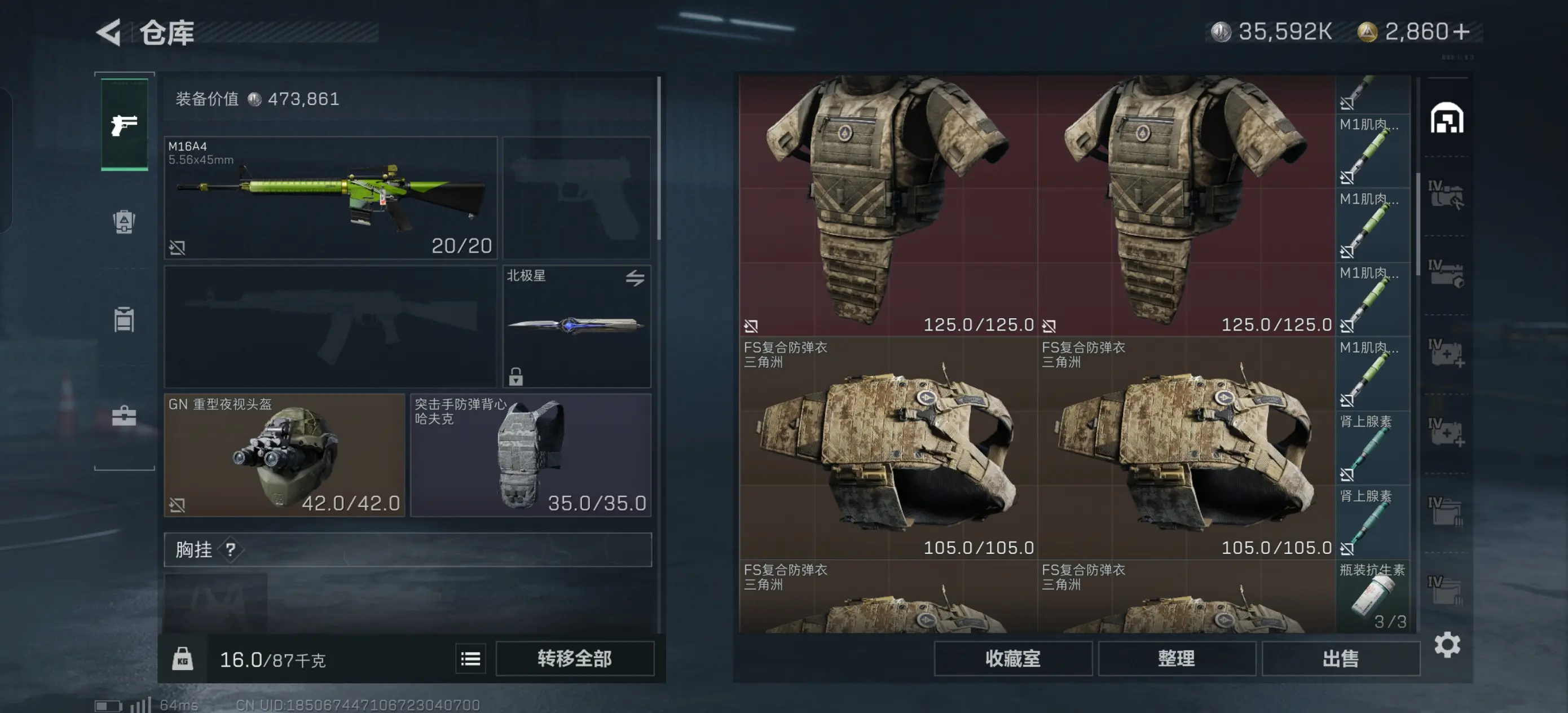 三角洲行动兵种怎么打 三角洲行动兵种怎么打