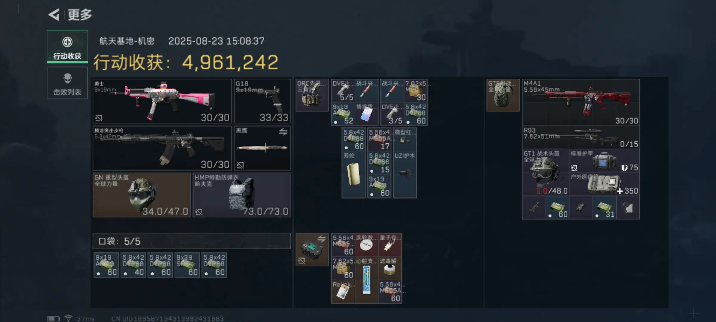 三角洲行动兵种怎么打 三角洲行动兵种怎么打