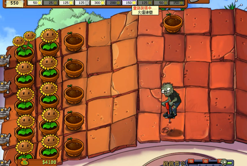 植物大战僵尸怎么过跳跳舞会 植物大战僵尸怎么过跳跳舞会