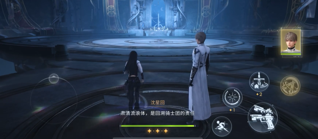 恋与深空丸子汤在哪里获得 恋与深空丸子汤在哪里获得